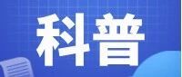 冠心病系列科普｜急性心肌梗死，这些方法能保命