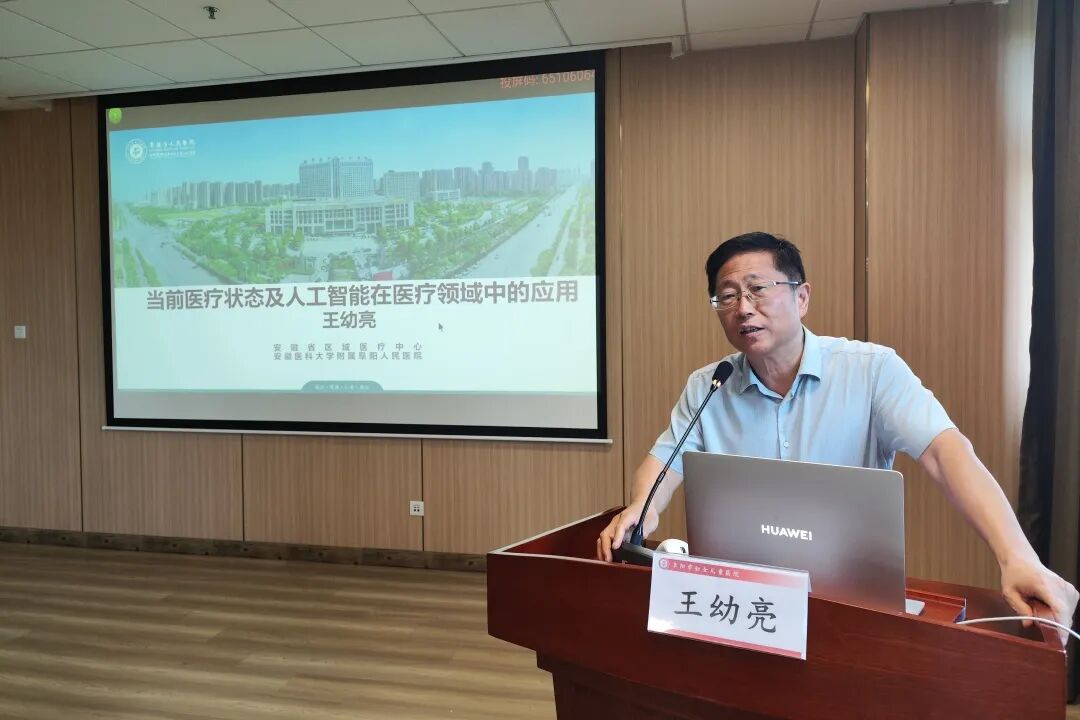 聚焦银龄健康，赋能学科发展——市级继教项目《老龄化背景下老年医学诊疗新进展学习班》成功举办