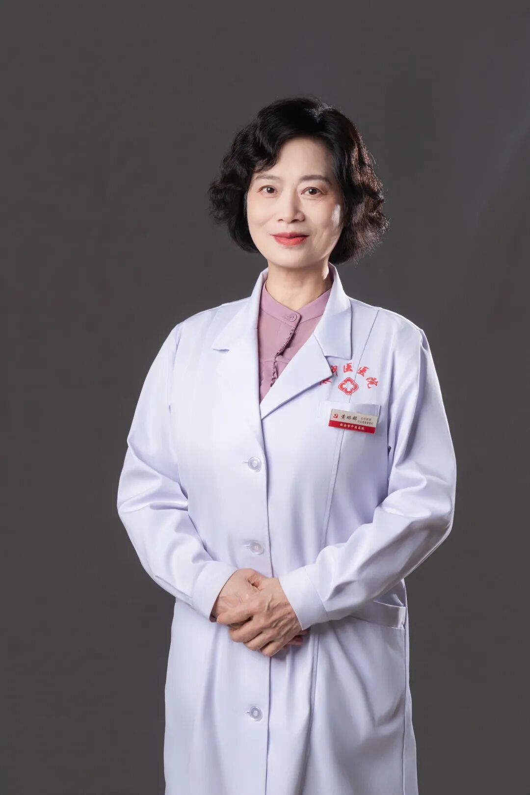 岐黄承薪 · 杏林名家风采录 | 西安市中医医院国医大师 省级名中医风采