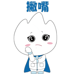 【健康科普】别把痛经当小事！警惕深部浸润型子宫内膜异位症