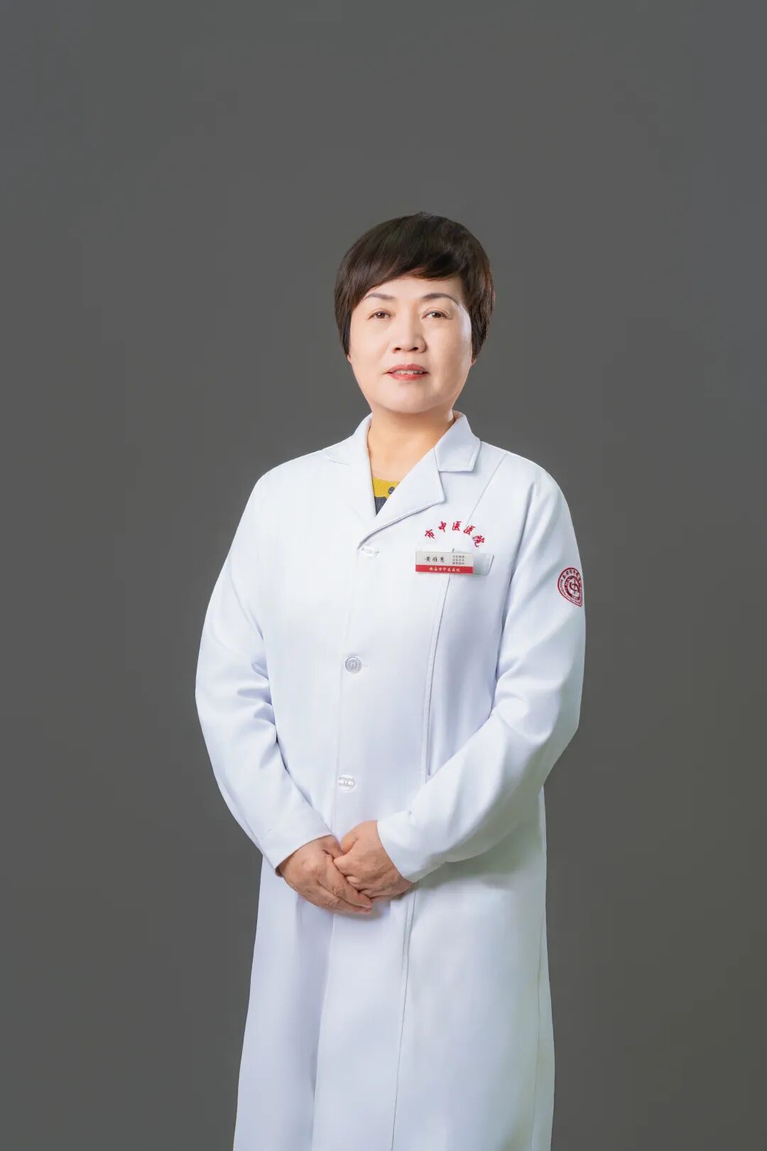 岐黄承薪 · 杏林名家风采录 | 西安市中医医院国医大师 省级名中医风采