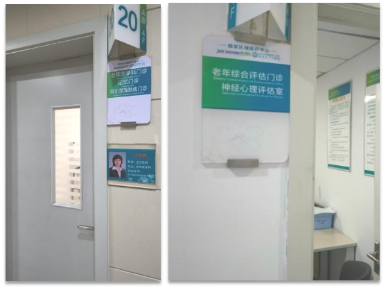 家人患阿尔茨海默病,自己会遗传吗?郑州市中心医院认知障碍诊疗中心解读记忆黄金干预期