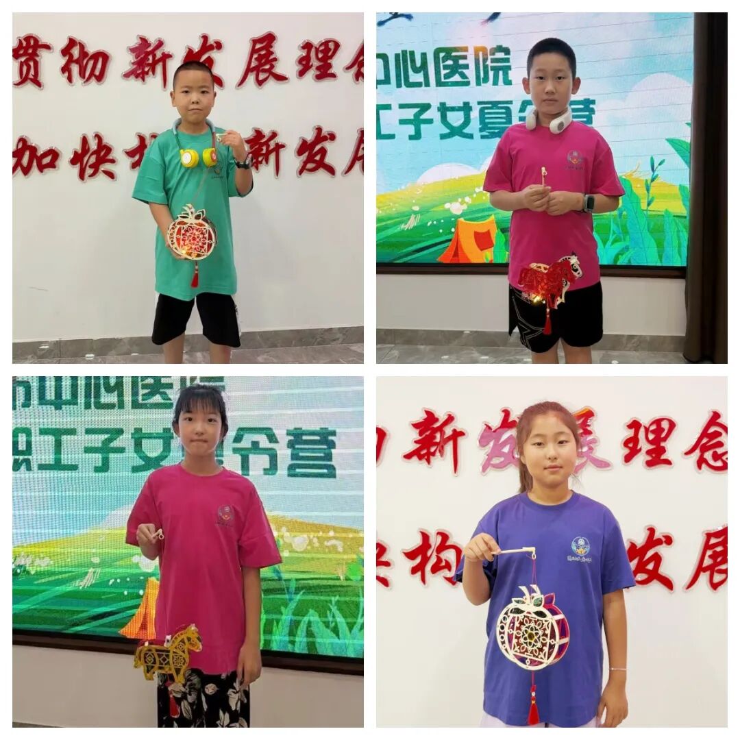 工会动态丨医脉相承·童心筑梦——本溪市中心医院首届暑期职工子女夏令营圆满收官(内附视频)