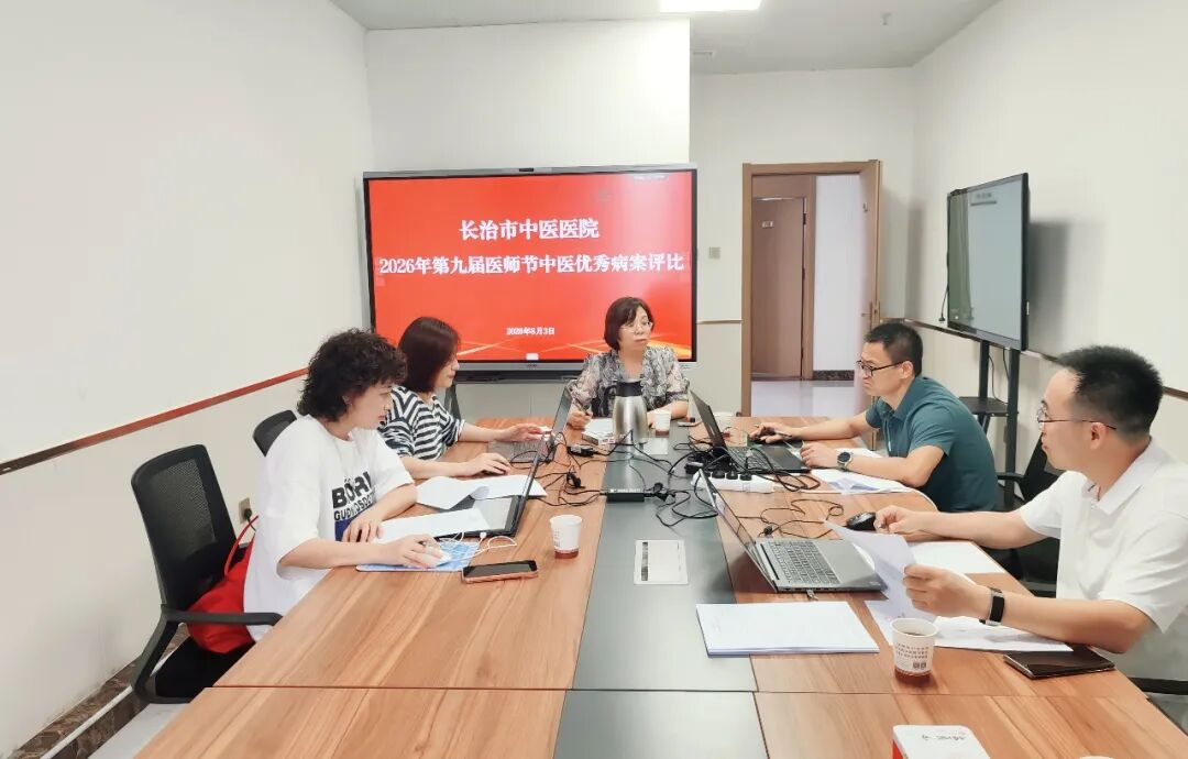 思辨有据,急救有速,落笔有方——长治市中医医院以赛促练强医技