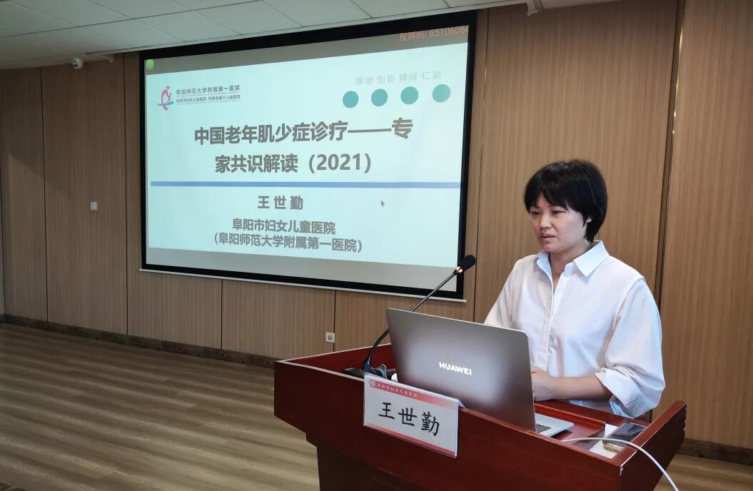聚焦银龄健康，赋能学科发展——市级继教项目《老龄化背景下老年医学诊疗新进展学习班》成功举办