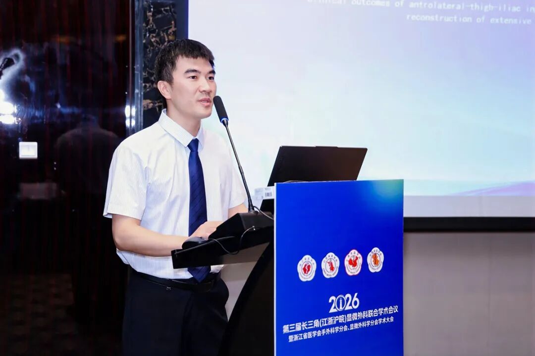 向“智”而生 逐“微”前行 | 仁慈显微团队重磅亮相长三角学术盛会 载誉而归