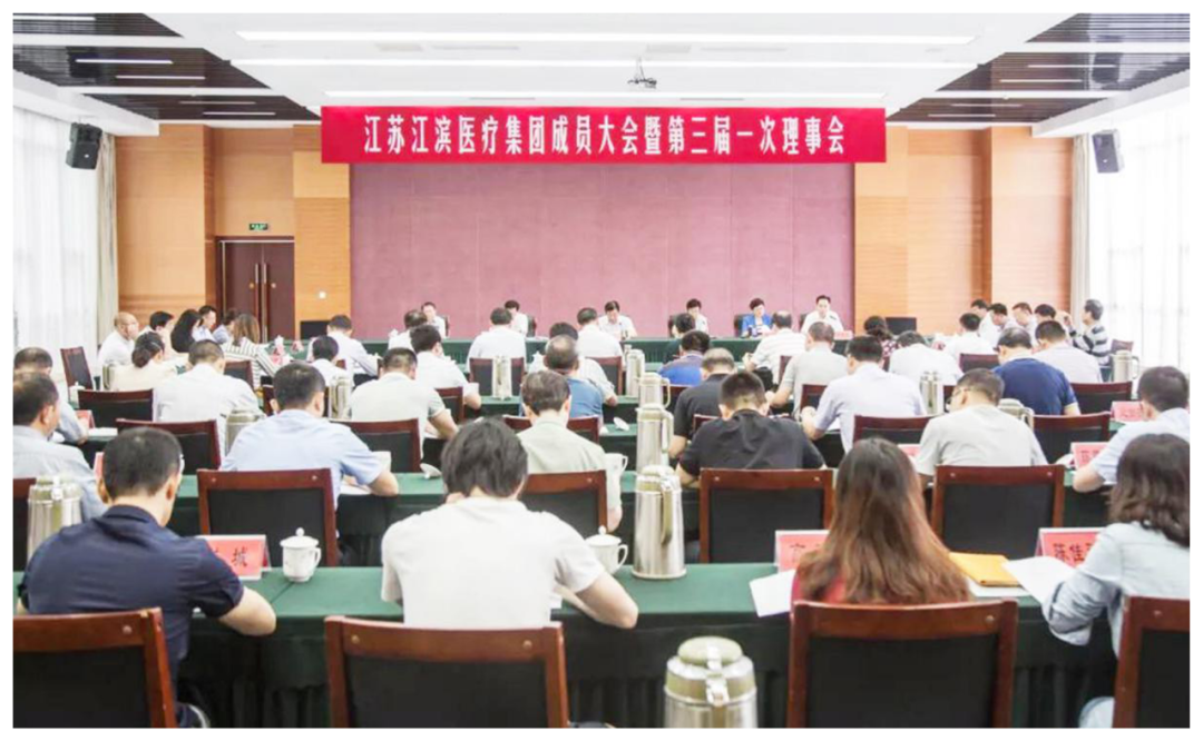 瑞康十载善行 赓续百年宏图 | 镇江瑞康医院十周年倒计时190天