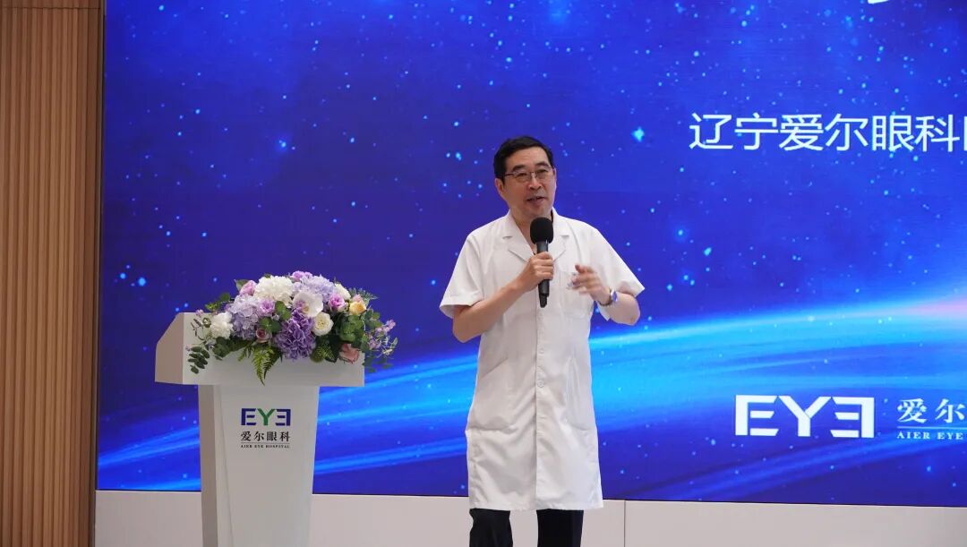 聚势启新,光耀未来——辽宁爱尔眼科医院举办国际医疗医联体共建单位揭牌仪式暨飞秒白内障科普活动