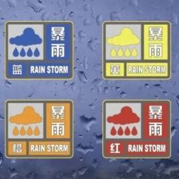 暴雨来袭，这份应对手册请查收！