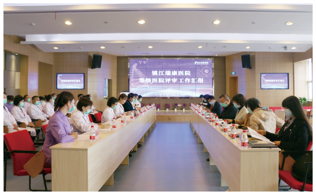 瑞康十载善行 赓续百年宏图 | 镇江瑞康医院十周年倒计时190天