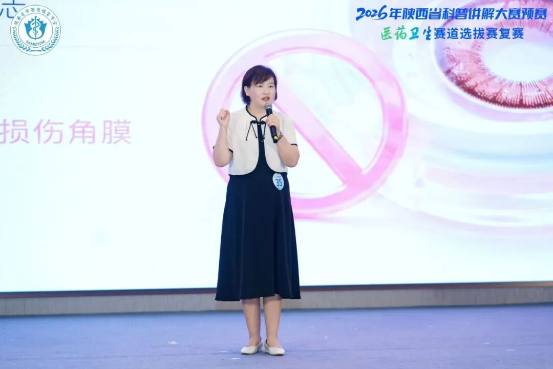 喜报！我院在陕西省科普讲解大赛医药卫生赛道斩获佳绩