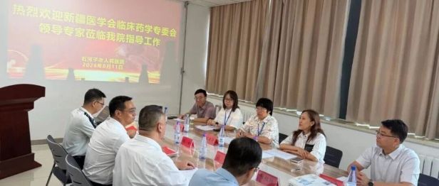 【科室动态】石河子市人民医院中华医学会临床药师学员培训中心顺利完成第二届学员结业考核
