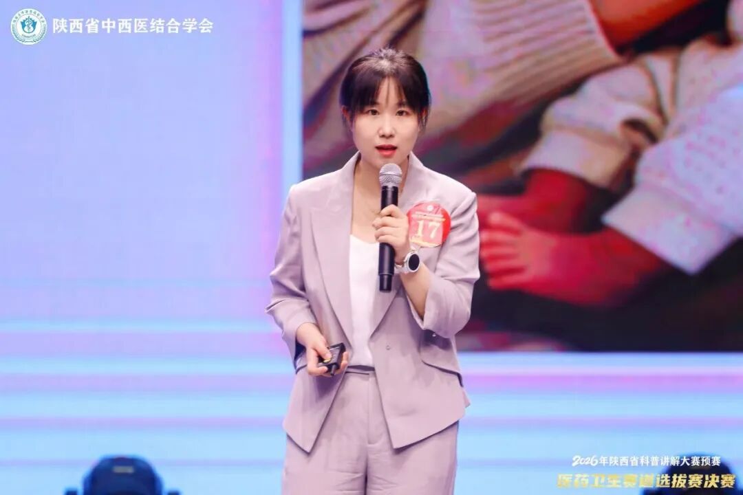 喜报！我院在陕西省科普讲解大赛医药卫生赛道斩获佳绩