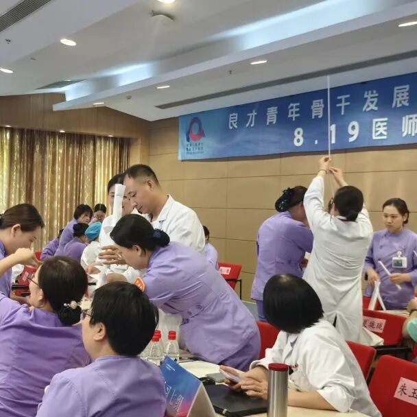 瑞康医院十周年倒计时190天|良才青年骨干发展计划•第二期学习营8.19医师节专场活动