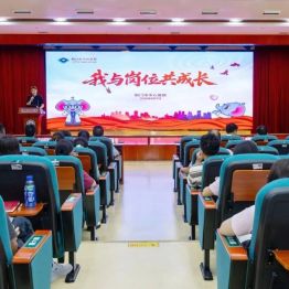 破茧成蝶展风采，笃行不怠向未来——荆门市中心医院“我与岗位共成长”交流展示活动成功举办
