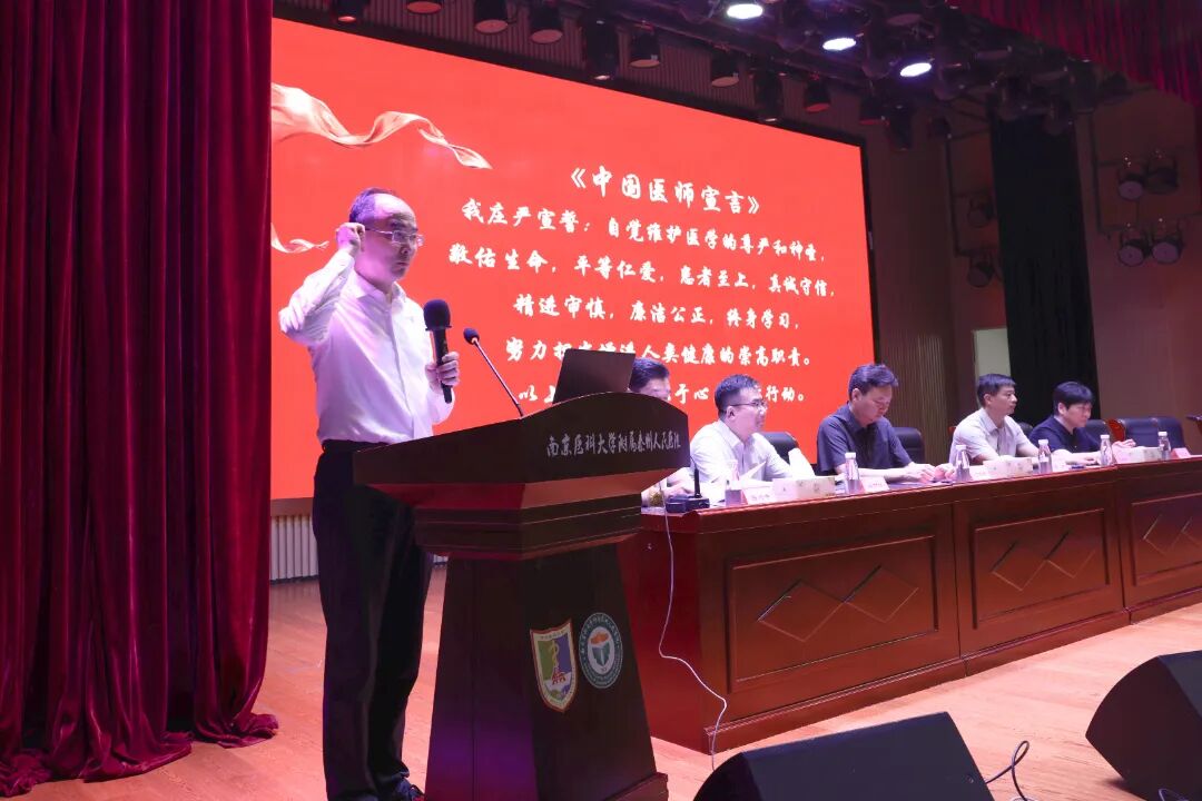 扣好从医“第一粒扣子”标定人生“新坐标”——泰州市人民医院2026年度新员工岗前培训圆满收官