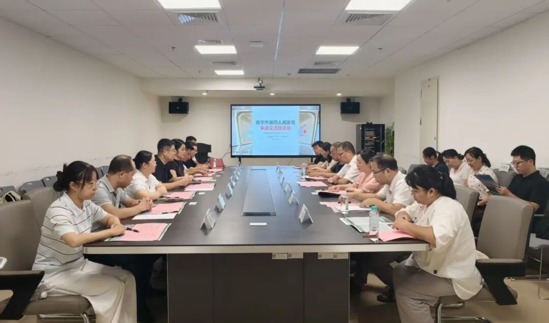 柳州市人民医院、南宁市第四人民医院到访我院交流干细胞临床研究备案经验