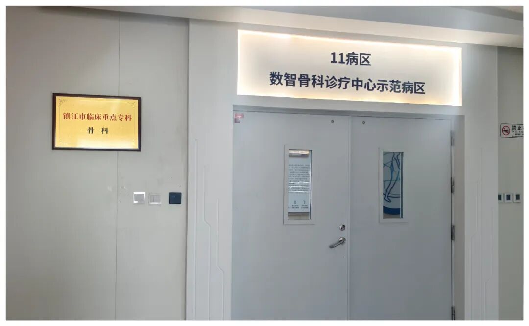瑞康十载善行 赓续百年宏图 | 镇江瑞康医院十周年倒计时190天