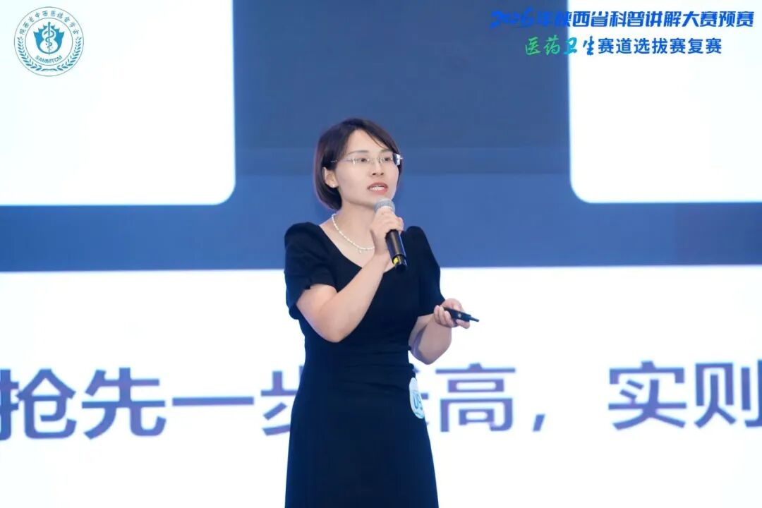 喜报！我院在陕西省科普讲解大赛医药卫生赛道斩获佳绩