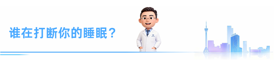 睡够了8小时,为什么还是累?可能是你的睡眠在"假装"!
