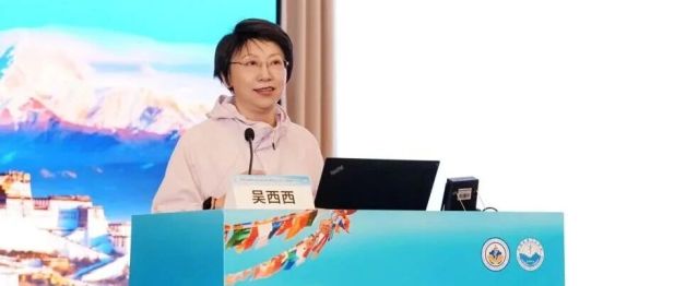 西南五省眼科联合会议，吴西西教授作为特邀嘉宾出席会议并作专题报告