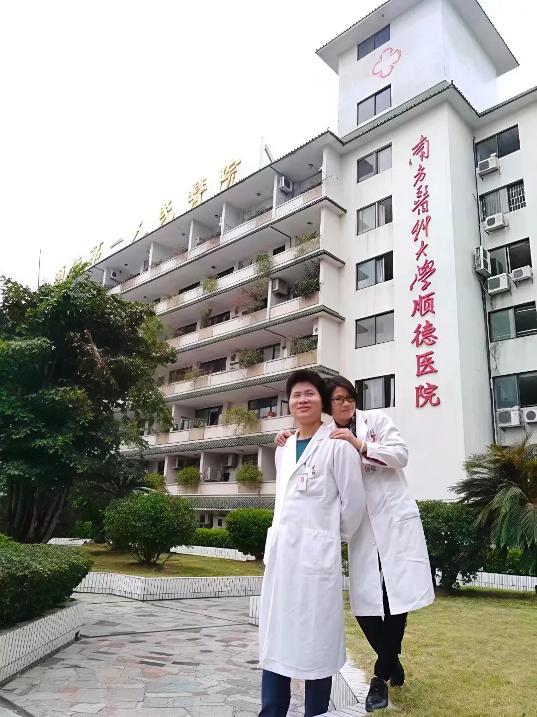 【“医”路相伴 白袍情长①】赖树森和梁彩霞:跨越七小时时差,等你回来,再吹那年的晚风