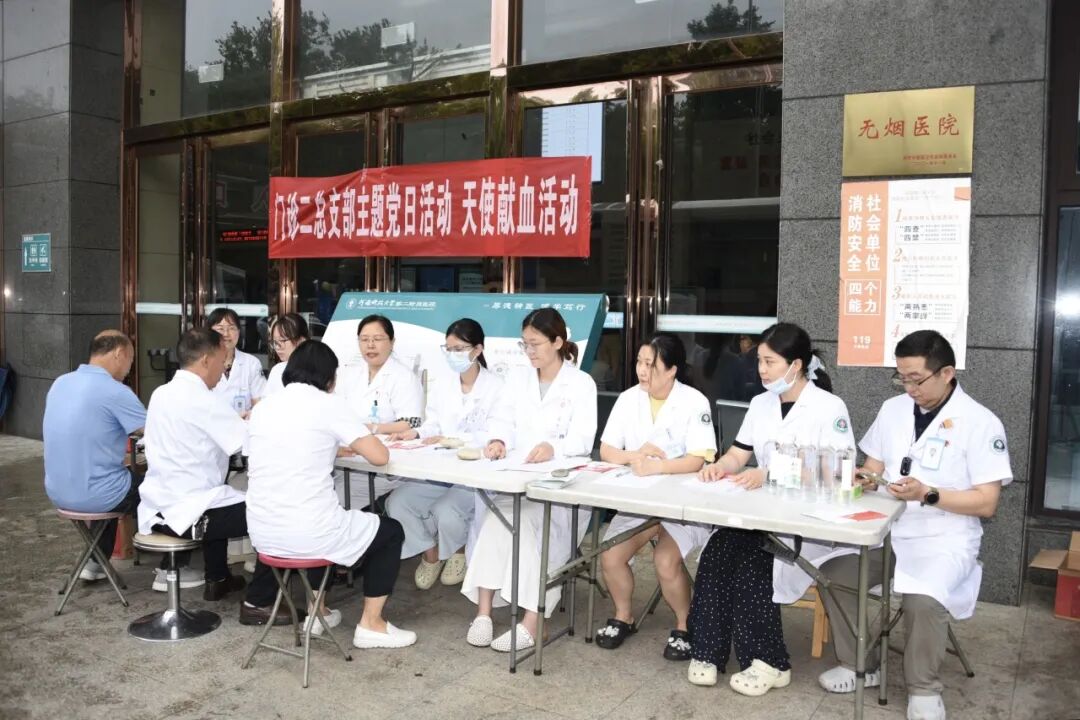 热血践初心 医者暖人心 | 河科大二附院开展“白衣天使献血”公益活动