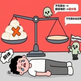 糖尿病护理的“致命盲区”丨内科系统常见慢病防治护理科普专栏‌㉖