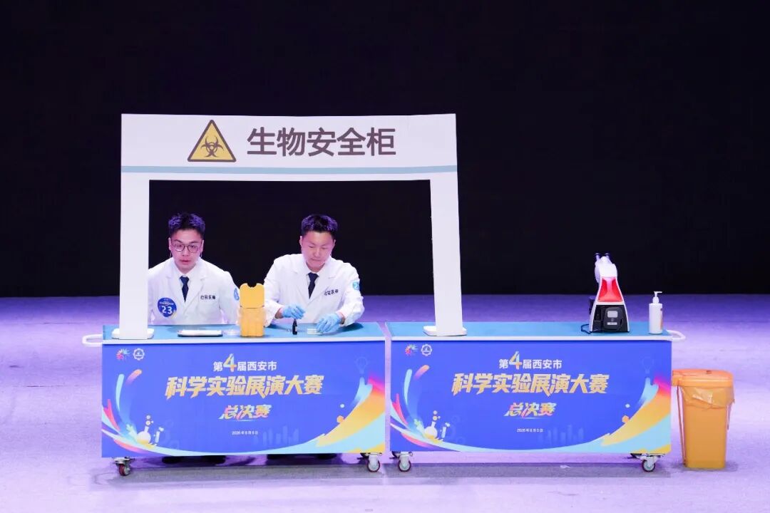 喜报|西安市第三医院检验科代表队在西安市科学实验展演大赛中斩获佳绩