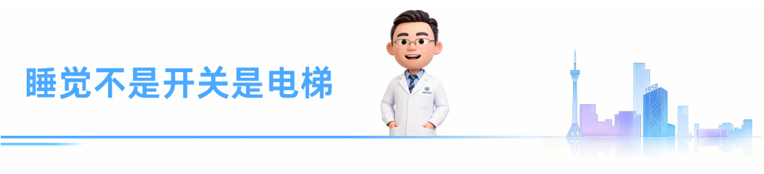 睡够了8小时,为什么还是累?可能是你的睡眠在"假装"!