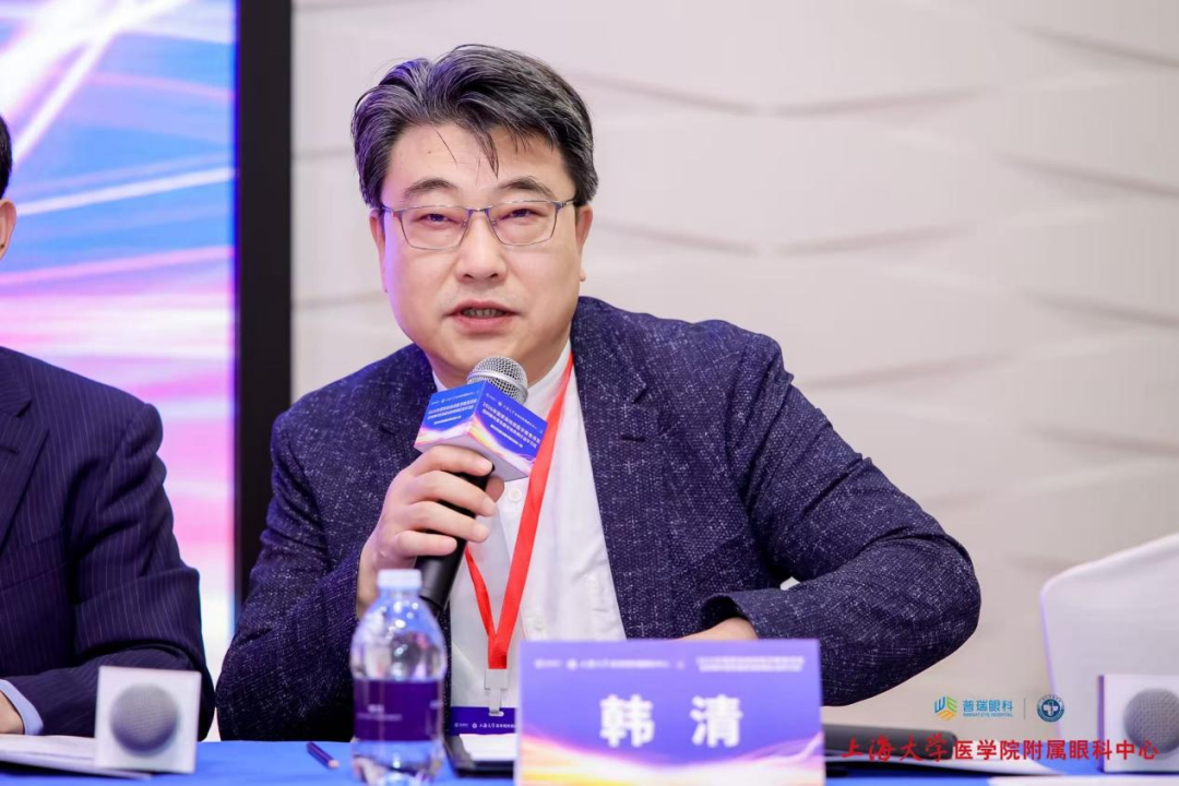 深耕眼科学术前沿|哈尔滨普瑞眼科专家受邀参与国内白内障诊疗继续教育学习班