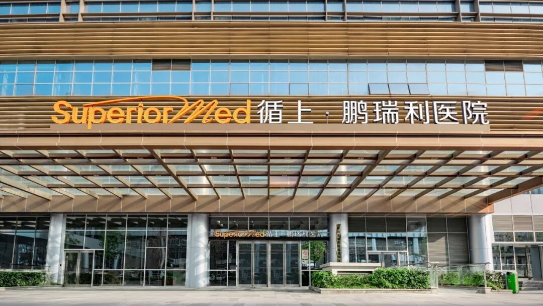 长寿医学:从富豪游戏到国家竞赛