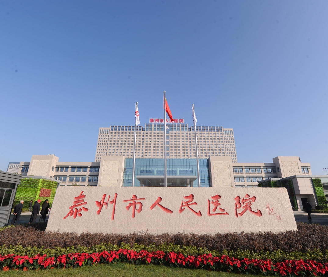 扣好从医“第一粒扣子”标定人生“新坐标”——泰州市人民医院2026年度新员工岗前培训圆满收官