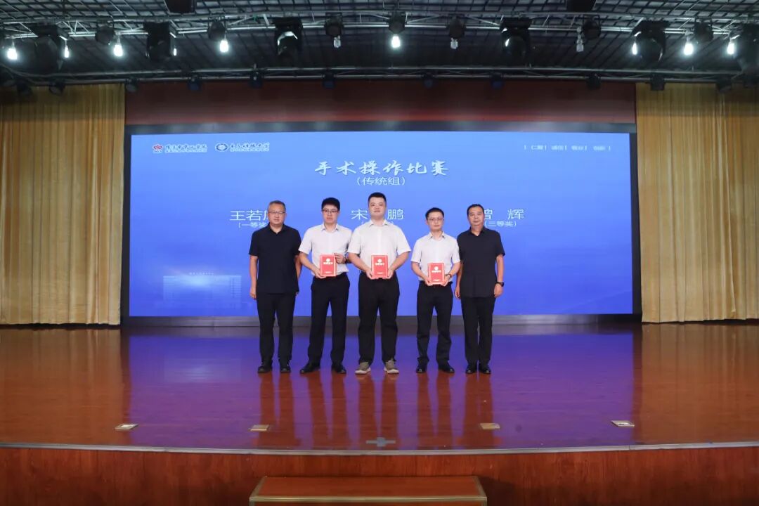 绵阳市中心医院隆重举行第九届“中国医师节”表彰大会暨全院医师大会