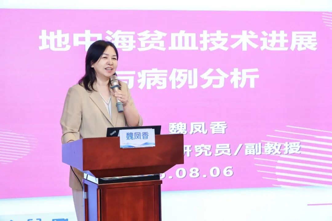 深圳市地中海贫血预防控制项目2026年临床实施技能培训班圆满收官