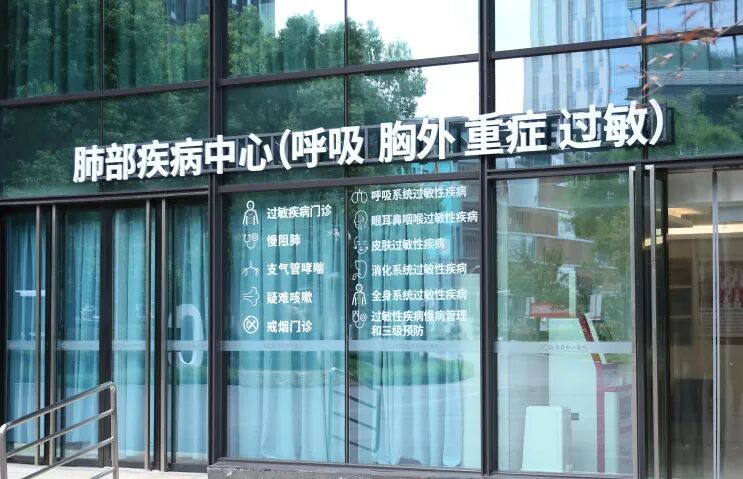 国际认证!重庆松山医院马千里教授获聘世界过敏组织(WAO)双项学术任职