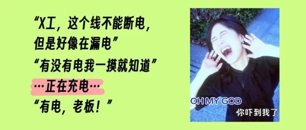 19岁小伙触电心跳停了，万幸有他们，救回来了！