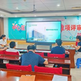 住院医师规范化培训丨以督提质 以写赋能——本溪市中心医院扎实开展住院病历书写指导教学活动专项督导