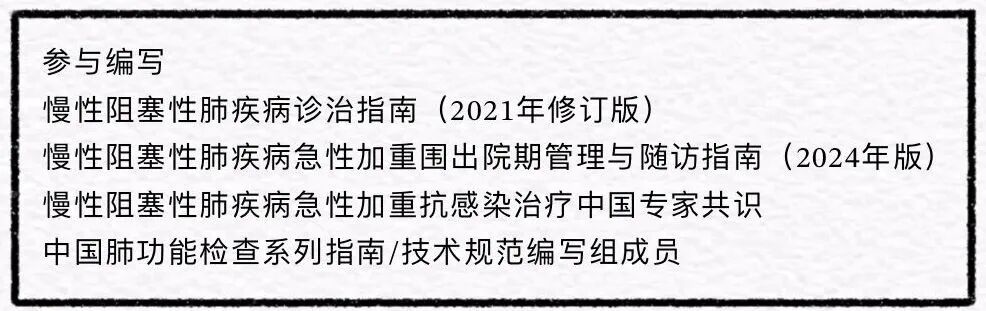 国际认证!重庆松山医院马千里教授获聘世界过敏组织(WAO)双项学术任职