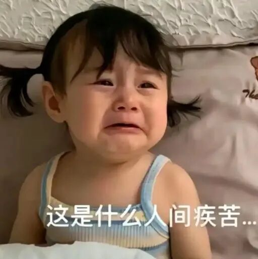 【健康科普】别把痛经当小事！警惕深部浸润型子宫内膜异位症