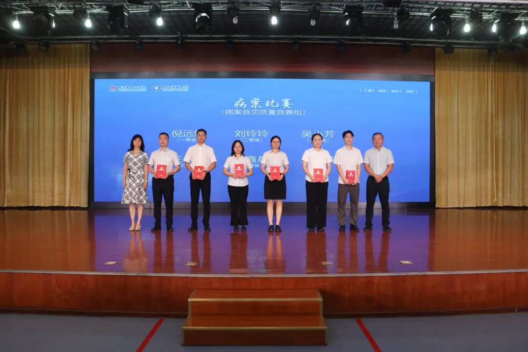 绵阳市中心医院隆重举行第九届“中国医师节”表彰大会暨全院医师大会