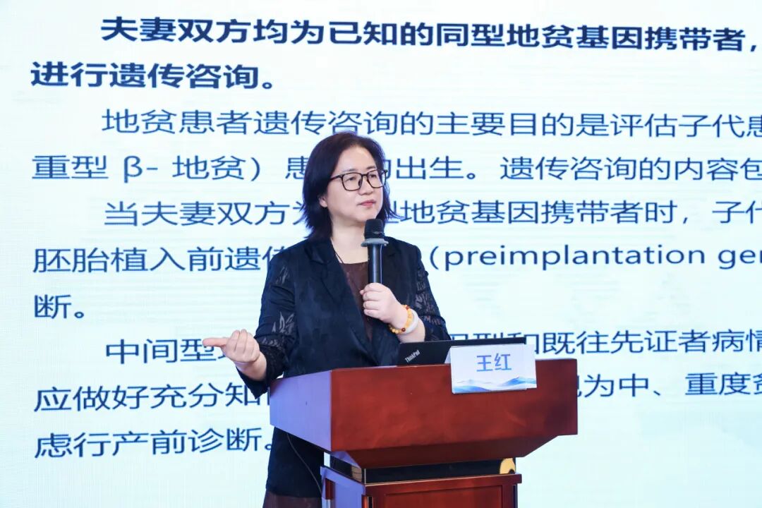 深圳市地中海贫血预防控制项目2026年临床实施技能培训班圆满收官