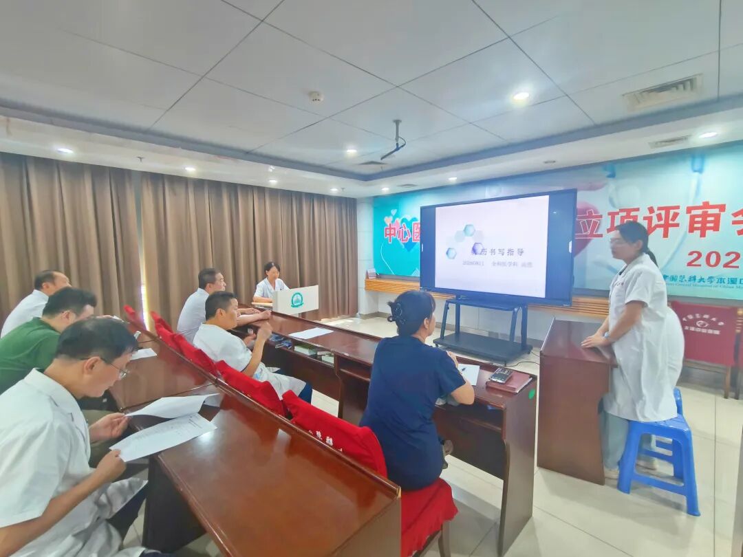 住院医师规范化培训丨以督提质 以写赋能——本溪市中心医院扎实开展住院病历书写指导教学活动专项督导