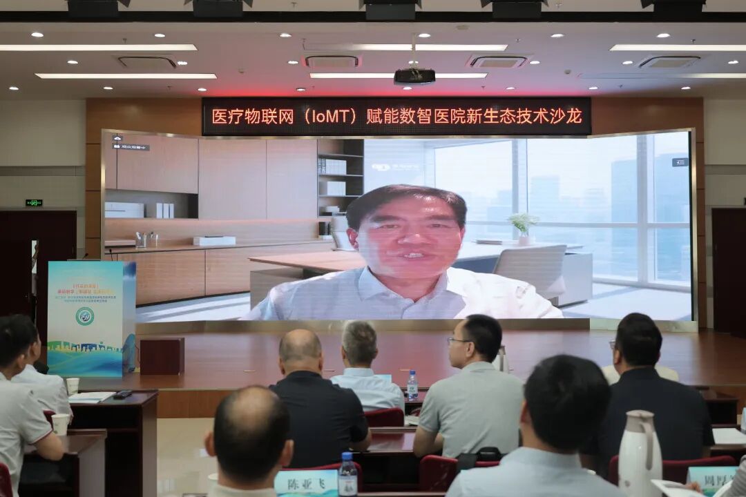 医汇智联数智启新|【行走的课堂】参访研学新疆站走进石河子聚力探索边疆医疗物联网高质量发展新路径