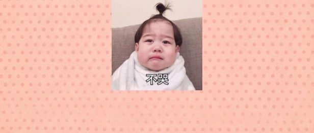 宝宝深夜爆哭，哄不住？儿科医生详解“婴儿不安综合征”，附居家安抚6招
