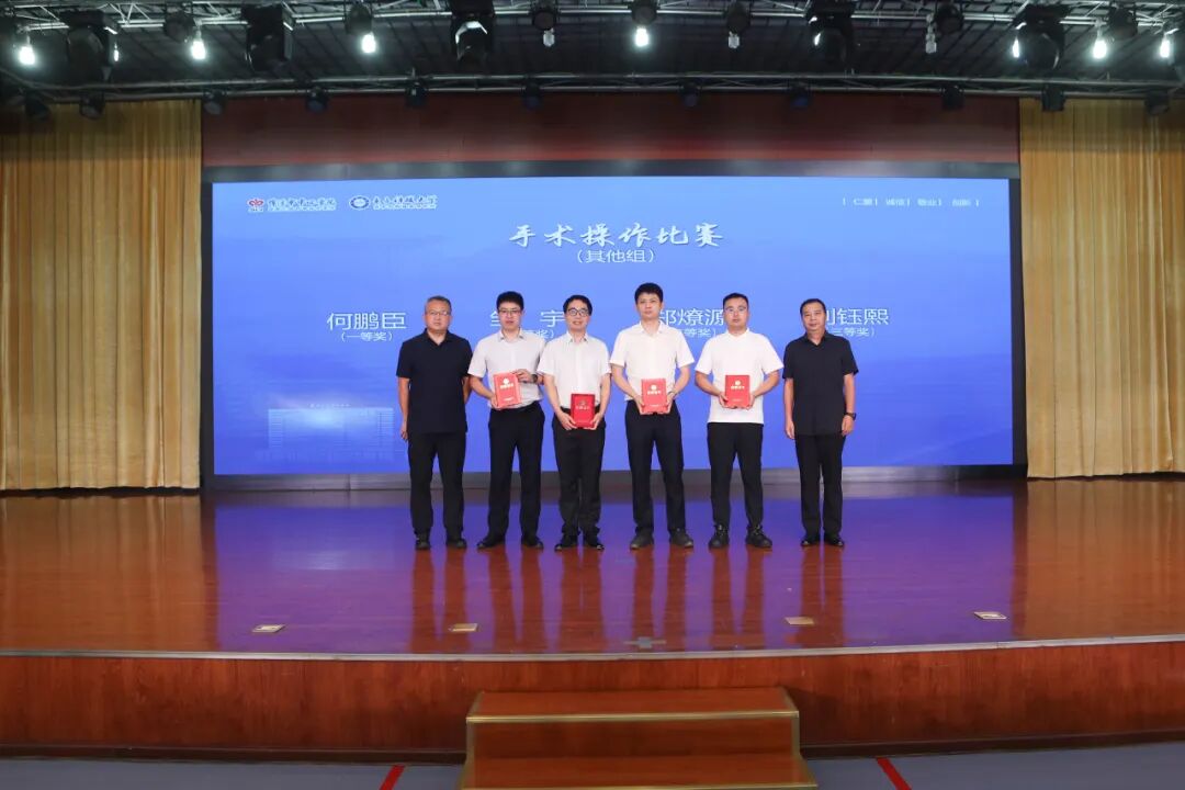 绵阳市中心医院隆重举行第九届“中国医师节”表彰大会暨全院医师大会