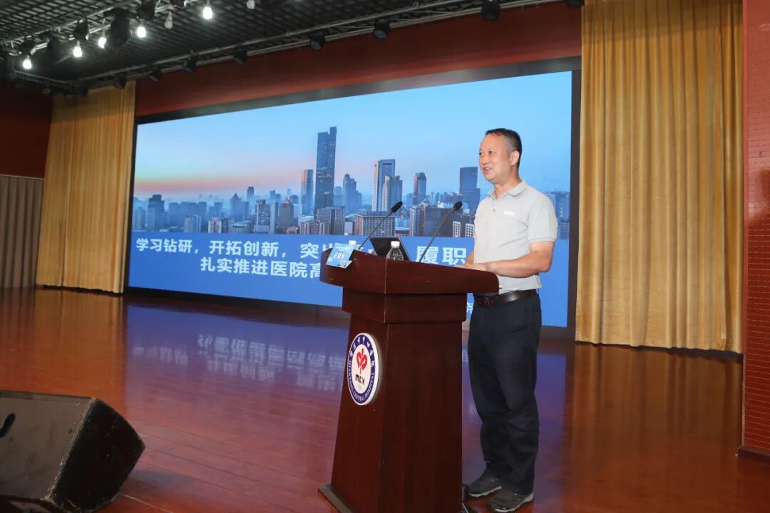 绵阳市中心医院隆重举行第九届“中国医师节”表彰大会暨全院医师大会