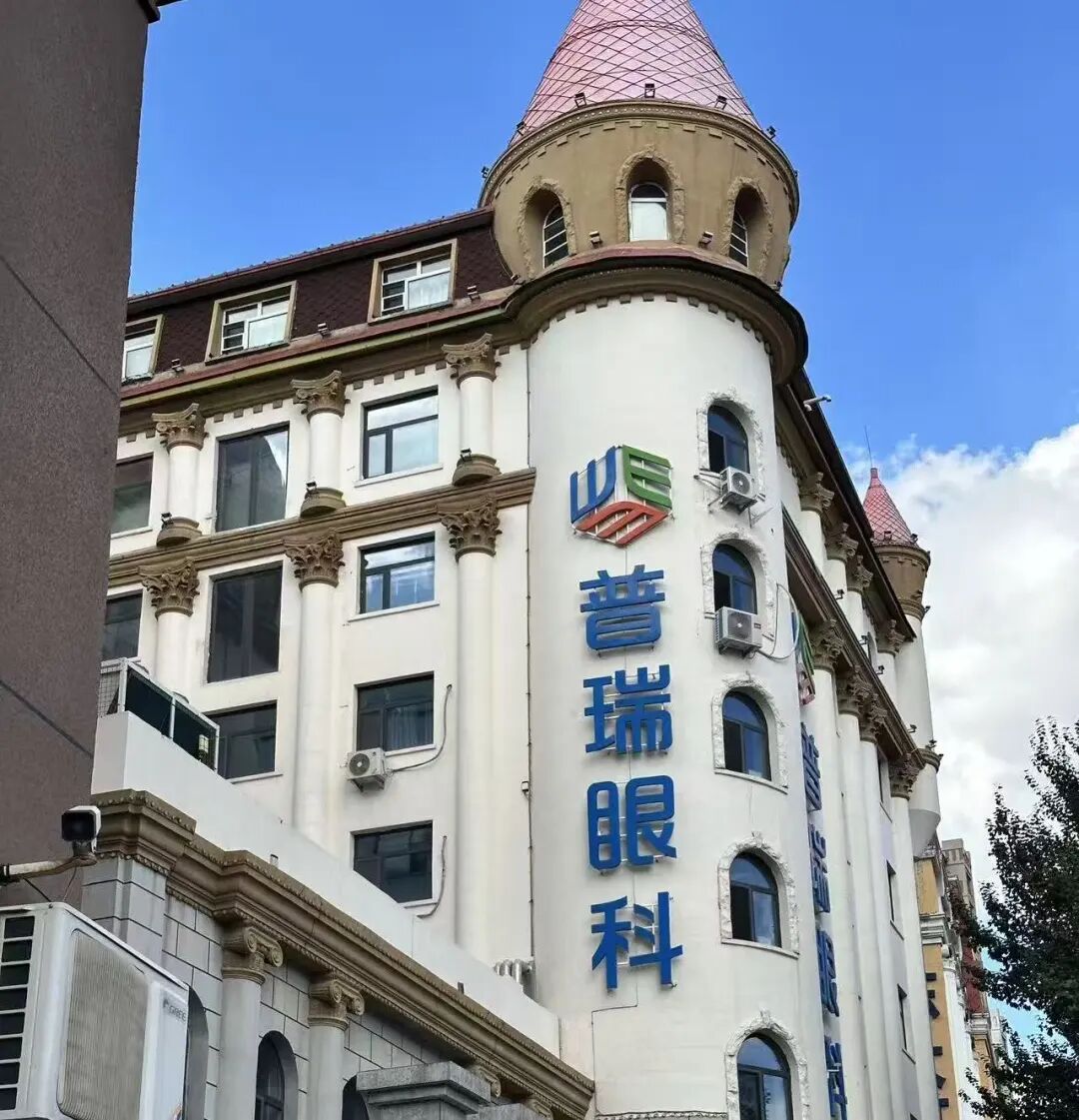 多重眼病一站诊治 | 普瑞眼科眼底病诊疗纪实