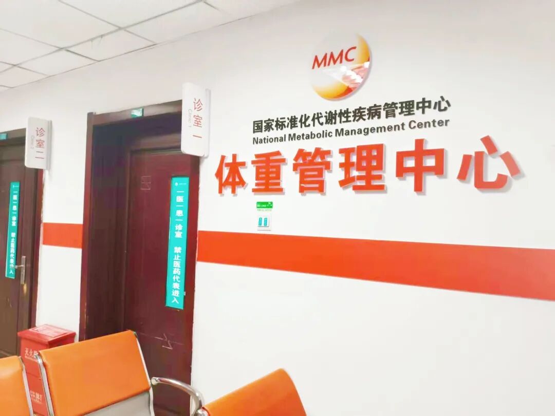 健康科普|腰围:被忽视的健康“预警线”!