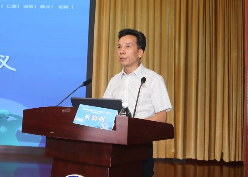 绵阳市中心医院隆重举行第九届“中国医师节”表彰大会暨全院医师大会